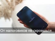 Казахстанцы скрыли от налогов свыше триллиона тенге, поступившие через POS-терминалы и QR-платежи