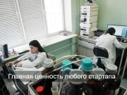 Казахстанский стартап CerebraAI подтвердил соответствие международному стандарту в США