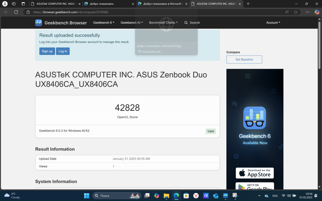 Максимум удобства минимум компромиссов! ASUS Zenbook DUO 2025 в деле