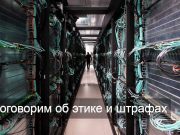Европа ужесточает контроль над ИИ: ЕС выпустил первое руководство по соблюдению запретов на использование ИИ