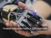 Как ИИ поможет стране в образовательных проектах