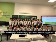 ИИ в образовании. Минусы, плюсы и перспективы