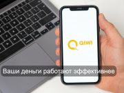 Давайте разберемся  с вашим электронным кошельком!