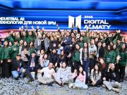 «Кремний алқабымен ұқсас жұмыс мәдениеті: Digital Almaty 2025 форумында ЖИ саласындағы мүмкіндіктер мен қиындықтар талқыланды»