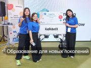 Аналитика. Внедрение ИИ в образование – задачи и их решения