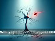 Учёные создали технологию 3D-печати волокон толщиной с паутину