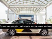 Қазақстанда пилотсыз көліктер пайда болуы мүмкін