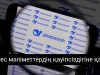 АҚШ-та Қытайдың жасанды интеллект платформаларына тыйым салу бастамасы көтерілді