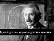 OmniHuman-1- жасанды интеллект әлеміндегі жаңа кезең