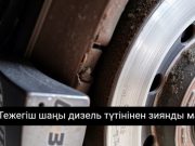 Электр көліктерінің экологиялық әсері күмән тудыра бастады