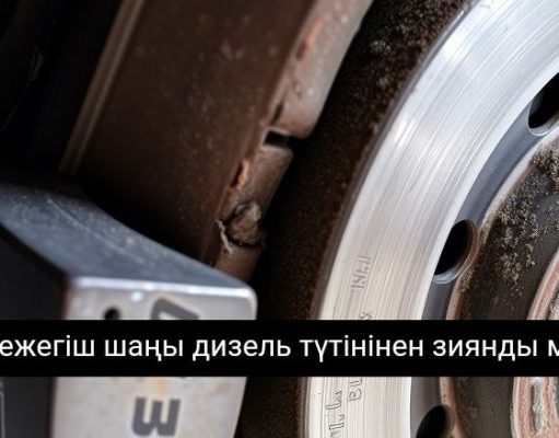 Электр көліктерінің экологиялық әсері күмән тудыра бастады