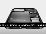 Қазақстанда балаларға арналған арнайы SIM-карта енгізілуі мүмкін