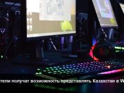 Кто поедет на World Esports Championship 2025?