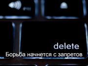 АРРФР предлагает запретить выдавать онлайн-кредиты некоторым казахстанцам