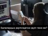 Ұлыбритания TikTok, Reddit және Imgur платформаларына қатысты тергеу бастады