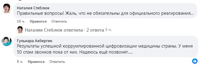 Откуда у телефонных мошенников наши данные? И как не стать очередной жертвой?