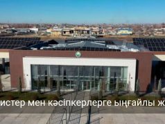 Өзбекстан кеденіне жасанды интеллект енгізіледі