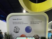 Yandex Qazaqstan: қоғамға арналған технологиялар орталығы қандай әлеуметтік жобаларды жүзеге асыруда?