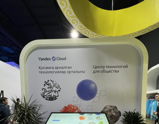 Yandex Qazaqstan: қоғамға арналған технологиялар орталығы қандай әлеуметтік жобаларды жүзеге асыруда?
