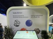 Как Yandex Qazaqstan и его  Центр технологий для общества  реализуют социально значимые проекты в стране