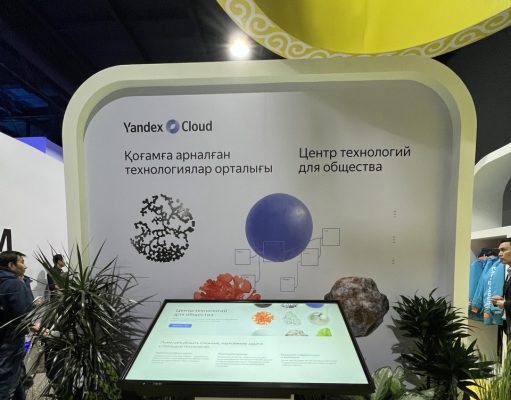 Как Yandex Qazaqstan и его Центр технологий для общества реализуют социально значимые проекты в стране
