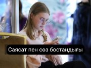 Facebook пен Instagram Ресейде қайта ашыла ма?