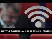 Apple акционерлері әртүрлілік пен инклюзивтілік бағдарламаларын сақтап қалды