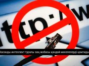 Жасанды интеллект еңбек нарығына қалай әсер етеді? Депутаттардың пікірі