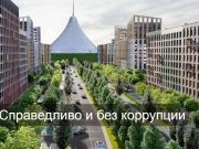 Smart Data Ukimet – для «цифрового» распределения жилья