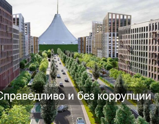 Smart Data Ukimet – для «цифрового» распределения жилья