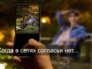 Штрафы за рекламу в Instagram, Facebook и X введут в России