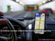 Как будут работать автомобили в режиме автопилота в Казахстане