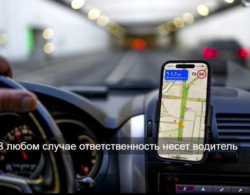 Как будут работать автомобили в режиме автопилота в Казахстане