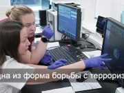 «Поймать и аннулировать». ИИ помогает отбирать визы США