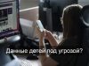 В Великобритании начато расследование в отношении TikTok, Reddit и Imgur из-за обработки данных детей