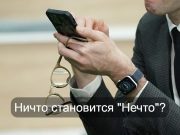 Как слова деньги “поднимают”