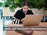 Как персонализировать обучение с использованием ИИ? Актуальные вопросы и интересные ответы