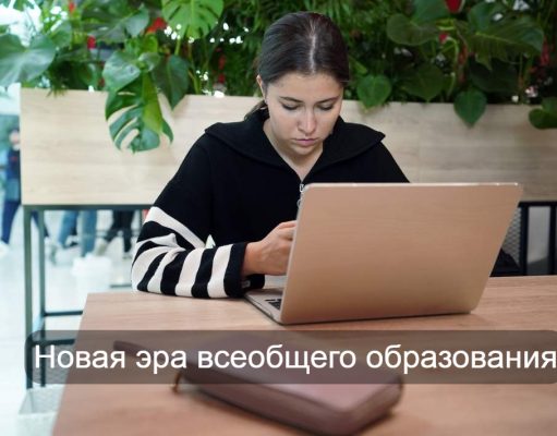 Как персонализировать обучение с использованием ИИ? Актуальные вопросы и интересные ответы