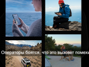 SpaceX поднимает мощность Starlink для прямой спутниковой связи со смартфонами.