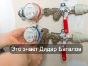 Как получить электричество из водопроводных труб?