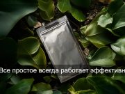 Бумажная батарея: дешевле и безопаснее литий-ионной