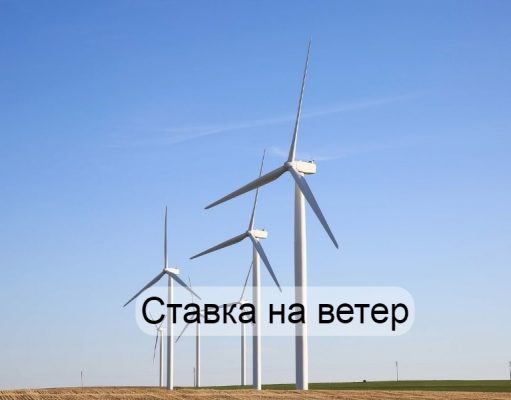 Экологическая энергия – реальная перспектива для Караганды