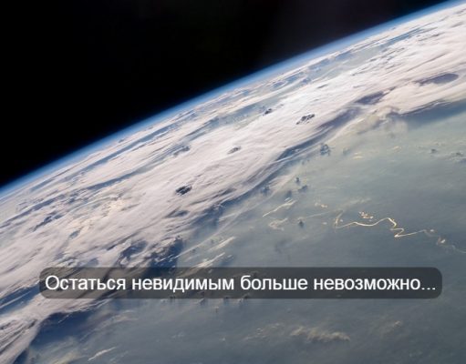 В Китае создали камеру, которая способна разглядеть лицо человека с околоземной орбиты