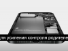 Казахстанским детям – специальные SIM-карты