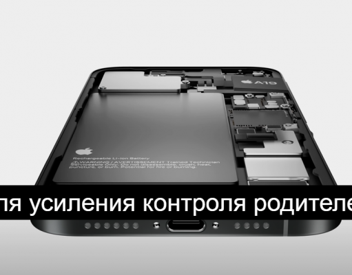 Казахстанским детям – специальные SIM-карты