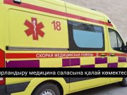 Көкшетауда жедел жәрдем көліктеріне “Сергек” камералары орнатылды