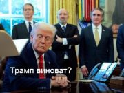 Американские производители электроники потеряют миллиарды долларов