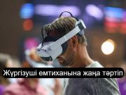 Жүргізуші куәлігіне емтихан енді көліксіз өтеді