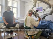 Когда начнет действовать Единая система оплаты медицинской помощи (ЕСОМП)?