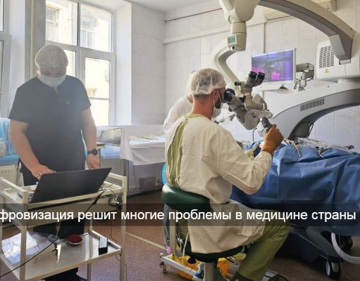 Когда начнет действовать Единая система оплаты медицинской помощи (ЕСОМП)?